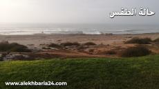 توقعات طقس اليوم السبت بالمغرب