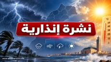 نشرة إنذارية.. طقس حار وزخات رعدية مرتقبة بعدد من مناطق المملكة