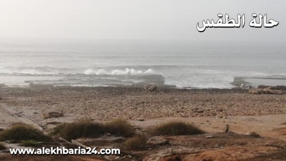 طقس اليوم الثلاثاء 10 فبراير بالمغرب