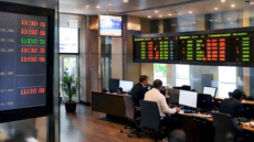 بورصة البيضاء تنهي تداولات الخميس على تراجع طفيف ومؤشرات متباينة