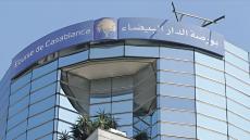 بورصة البيضاء تختتم تداولات الإثنين على وقع الإرتفاع ومكاسب متفاوتة للمؤشرات