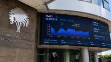 بورصة الدار البيضاء تفتتح تداولات الإثنين على إرتفاع جماعي للمؤشرات الرئيسية