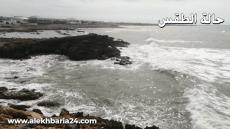 طقس بداية الأسبوع بالمغرب