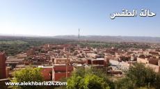 توقعات أحوال طقس اليوم الثلاثاء بالمغرب