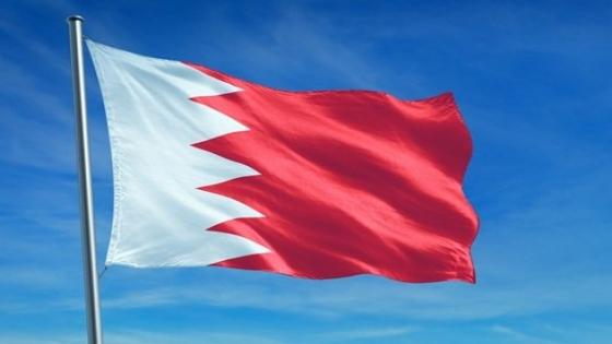 البحرين تجدد تأكيد موقفها الداعم للوحدة الترابية للمغرب