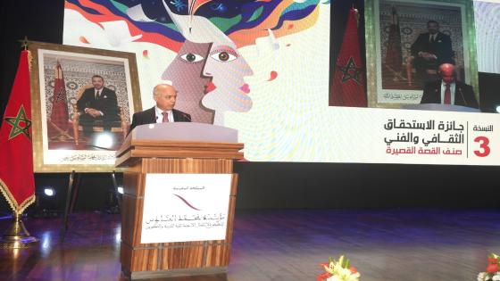 بنموسى يحضر الحفل الختامي لفعاليات النسخة الثالثة من جائزة الإستحقاق الثقافي والفني