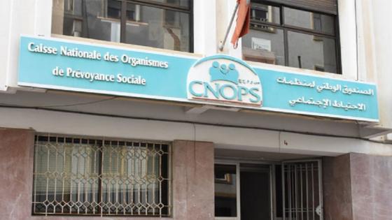 “CNOPS” تصادق على حسابات التأمين الإجباري عن المرض بالقطاع العام لسنة 2023