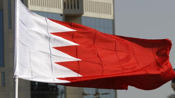 البحرين تجدد تأكيد موقفها الذي يدعم السيادة الوطنية للمغرب ووحدته الترابية