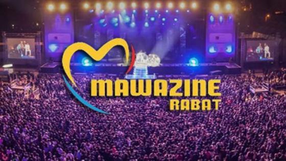 جمعية “مغرب الثقافات” تحدد موعد الدورة الـ 20 لمهرجان “موازين”