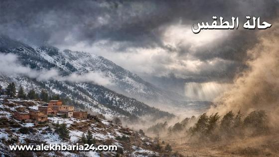 طقس اليوم الخميس.. زخات رعدية وإرتفاع في درجة الحرارة بعدد من مناطق المملكة