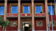 مجلس النواب يصادق على مشروع قانون التصفية المتعلق بتنفيذ قانون المالية لسنة 2024