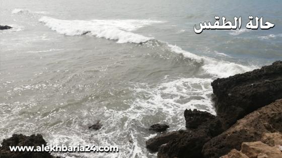 طقس اليوم الإثنين بالمغرب