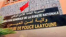 أمن العيون يوقف أربعة أشخاص ظهروا في شريط فيديو وهم يحملون أسلحة بيضاء