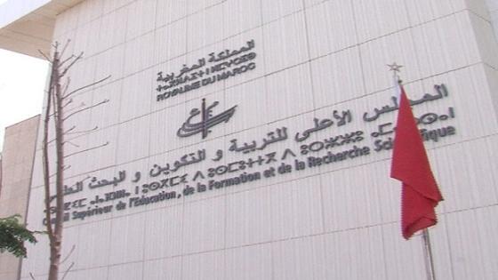 تسليم السلط بين الرئيس السابق للمجلس الأعلى للتربية والتكوين ورحمة بورقية