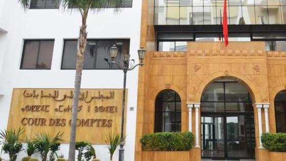 مجلس الحسابات يصدر تقريره المتعلق بتدقيق حسابات الأحزاب السياسية
