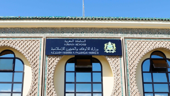 وزارة الأوقاف تحدد فترة إستخلاص مصاريف الحج لموسم 1446هـ