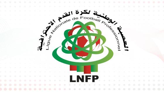 العصبة الوطنية لكرة القدم الإحترافية تكشف لائحة الأندية الممنوعة من الإنتدابات