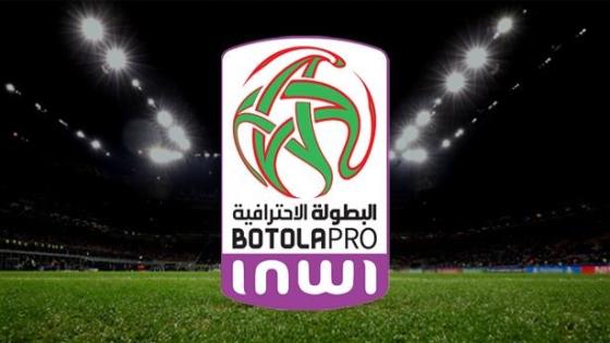 برنامج مباريات الدورة 11 من البطولة الإحترافية “إنوي” للقسم الثاني لكرة القدم