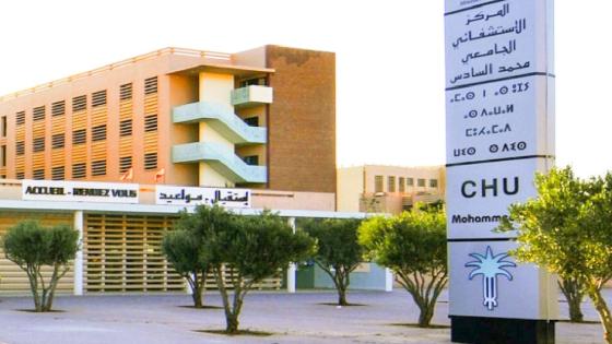 مراكش.. إدارة مستشفى محمد السادس تنفي شائعات غياب المعدات الطبية