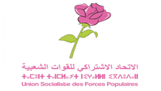 الإتحاد الإشتراكي للقوات الشعبية يقرر الخروج الى المعارضة