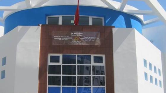 طنجة أصيلة: إستئناف الدراسة الحضورية في جميع المؤسسات التعليمية إبتداء من يوم غد السبت