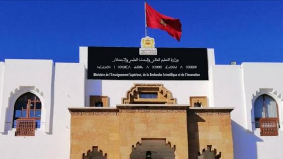 وزارة التعليم العالي تحدث منصة رقمية لجرد قائمة الطلبة المغاربة بأوكرانيا