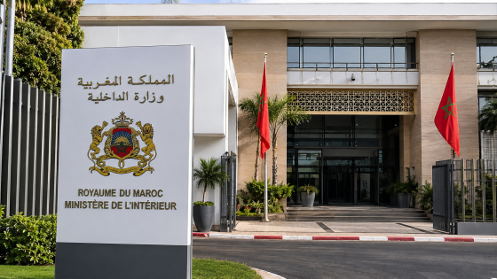 إنتخابات 2026.. الداخلية تحدد آجال وإجراءات إيداع الترشيحات لمجلس النواب