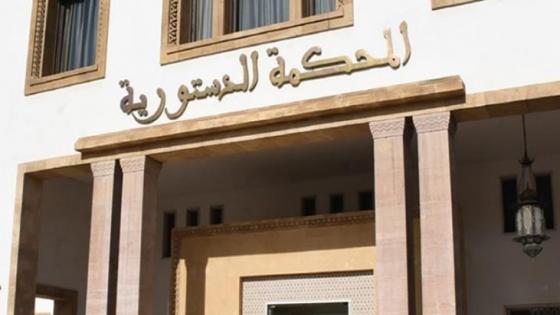 المحكمة الدستورية تستعد لتلقي الطعون الإنتخابية