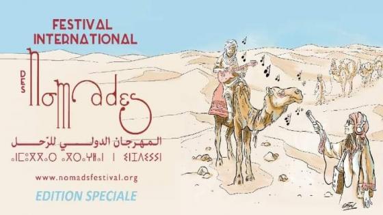 محاميد الغزلان تستعد لإستضافة النسخة 17 للمهرجان الدولي للرحل
