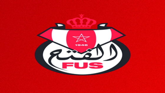 الفتح الرباطي يفوز على نظيره أولمبيك آسفي