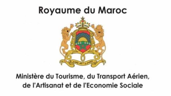 وزارة السياحة تنفي خبر إعتمادها نظاما أساسيا جديدا خاصا بموظفيها