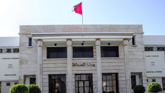 بيت الصحافة بطنجة يتبرع بمبلغ 100 ألف درهم لصندوق “فاجعة الحوز”