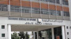 المالية العمومية بالمغرب تسجل تحسناً وعجز الميزانية يتراجع إلى 48 مليار درهم