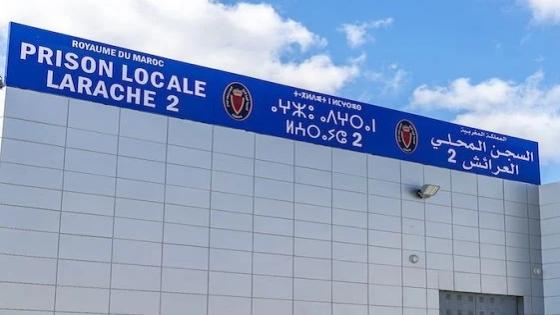 وفاة سجين بالسجن المحلي بالعرائش معتقل على خلفية قانون مكافحة الإرهاب