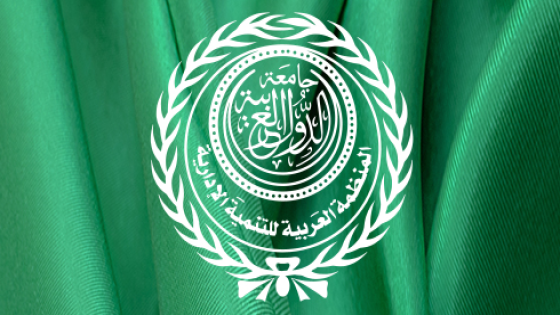 المنظمة العربية للتنمية الإدارية تنظم المؤتمر العربي الثالث للملكية الفكرية بالدار البيضاء