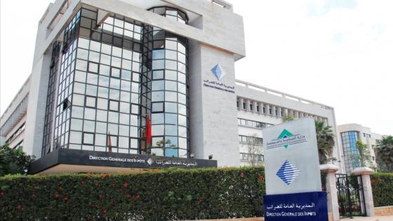 وزارة الإقتصاد والمالية والبنك الدولي يقدمان حصيلة مهمة الإشراف الرابعة