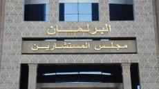 لجنة العدل بمجلس المستشارين تصادق على مشروع القانون المتعلق بتنظيم مهنة المحاماة