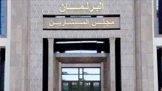 مجلس المستشارين يصادق على مشروع قانون المالية لسنة 2024
