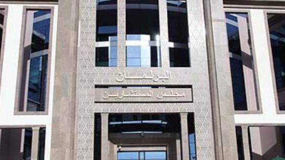 مجلس المستشارين يصادق على مقترح قانون يتعلق بالجنسية المغربية