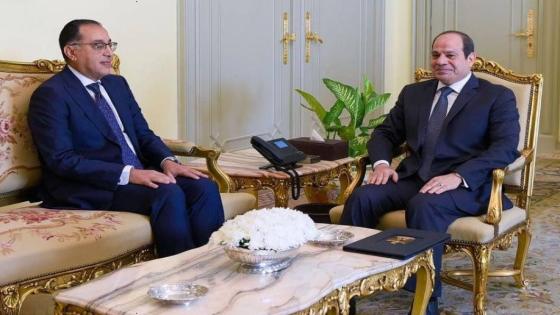  الرئيس المصري يكلف مصطفى مدبولي بتشكيل حكومة جديدة