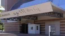 بنك المغرب: الدرهم مستقر مقابل الأورو وتراجع مقابل الدولار مع هبوط مؤشر “مازي”