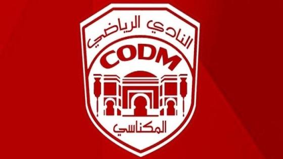 النادي المكناسي يفوه على ضيفه الوداد بهدفين نظيفين