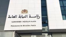 رئاسة النيابة العامة تستنفر النيابات لمواكبة الإنتخابات التشريعية المقبلة