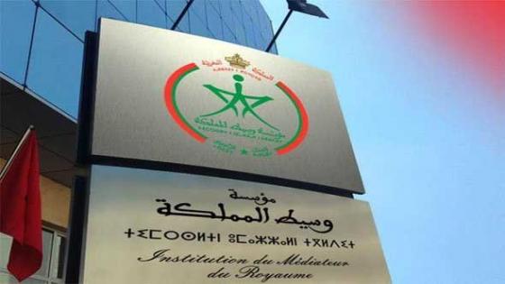 مؤسسة الوسيط تنفي إغلاقها من طرف السلطات بسبب “كورونا”