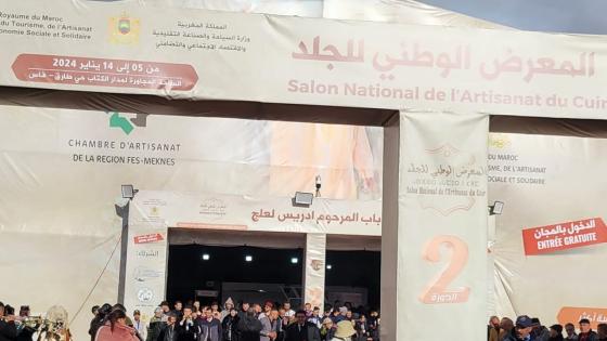 المعرض الوطني للجلد بفاس فرصة لإبراز المؤهلات التي يزخر بها القطاع