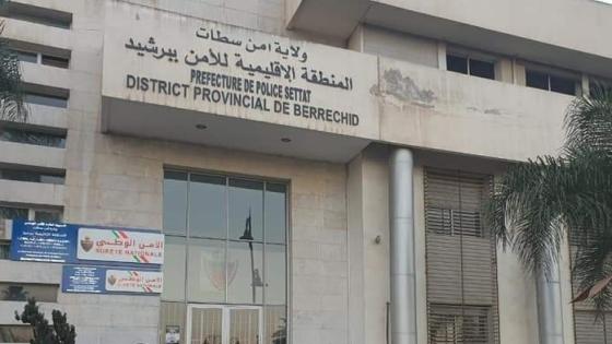 توقيف متورطين في حيازة السلاح الأبيض داخل مؤسسة تعليمية ببرشيد