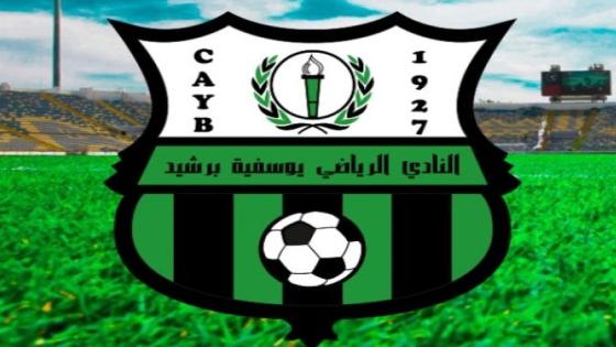 يوسفية برشيد تنهي لقائها بالوداد بالتعادل السلبي