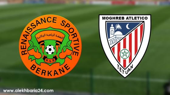 نهضة بركان يهزم المغرب التطواني ويتأهل إلى نهائي كأس العرش