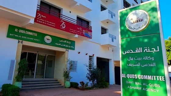 وكالة بيت مال القدس تطلق عملية “إفطار رمضان” بقرية الجديرة