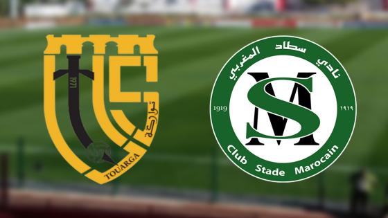 إتحاد تواركة يفوز على سطاد المغربي ويتأهل لنصف نهائي كأس العرش